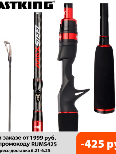 KastKing Max Steel Rod Carbon Spinning/Casting