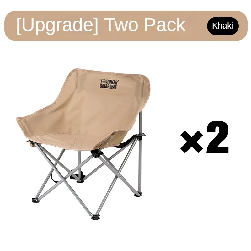 Outdoor Folding Moon Chair Portable Chair Camping Chair Picnic Gear Fishing Small Horse Stool Student Sketching - Image 14