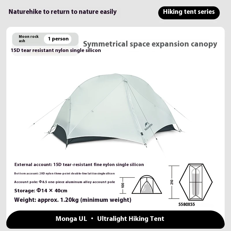Naturehike Mongar UL Camping Tent 15D Nylon Lightweight 1 or 2 People 3 Seasons Tent Waterproof Portable Outdoor Tent With Mat - Image 7