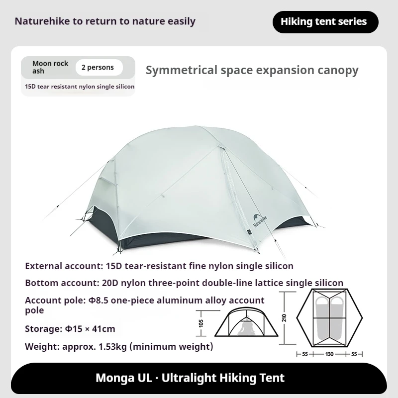 Naturehike Mongar UL Camping Tent 15D Nylon Lightweight 1 or 2 People 3 Seasons Tent Waterproof Portable Outdoor Tent With Mat - Image 8