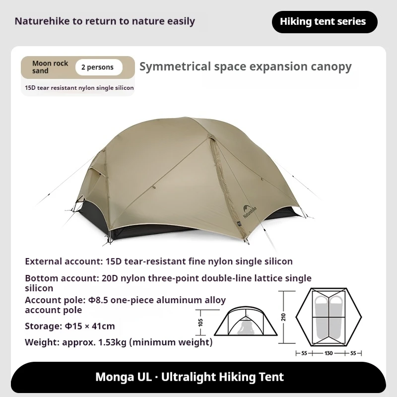 Naturehike Mongar UL Camping Tent 15D Nylon Lightweight 1 or 2 People 3 Seasons Tent Waterproof Portable Outdoor Tent With Mat - Image 10